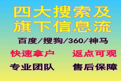 行业趋势：信息流托管的未来展望与案例