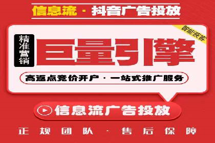 SEM开户全解析：从入门到精通